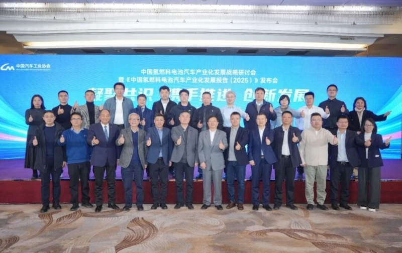 В Китае к 2025 году парк водородных автомобилей составит около 30 000 единиц, с локализацией основных компонентов на 70%.