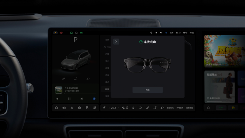 В Китае представлены AI-умные очки Li Auto за 0 с интеграцией в автомобиль.
