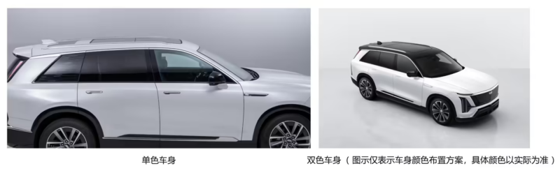 В Китае подтверждено производство средне-крупного SUV Cadillac Vistiq от GM по документам регуляторов.