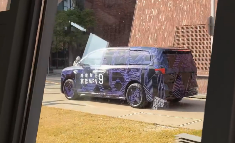 В Китае ожидается презентация нового MPV Luxeed V9, поддержанного Huawei, весной 2026 года.
