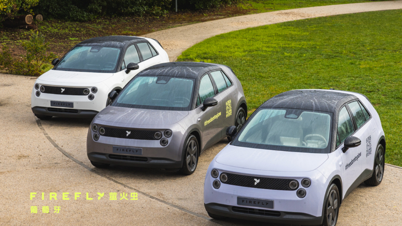 В Китае Nio Firefly выходит на рынки Греции, Дании, Австрии и Португалии, продвигая стратегию на зарубежных рынках.