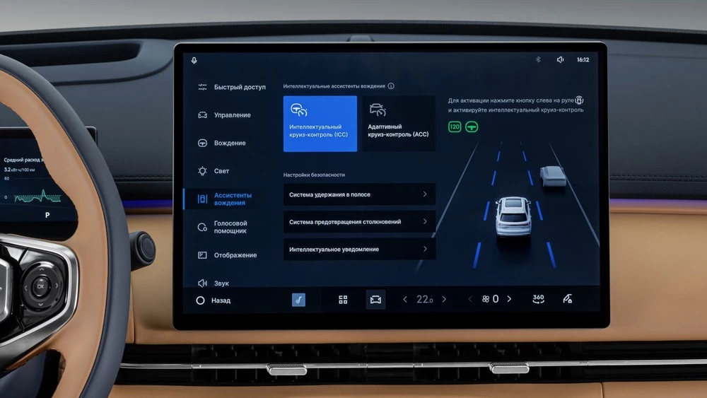 Гибридный кроссовер Geely EX5 EM-i салон интерьер