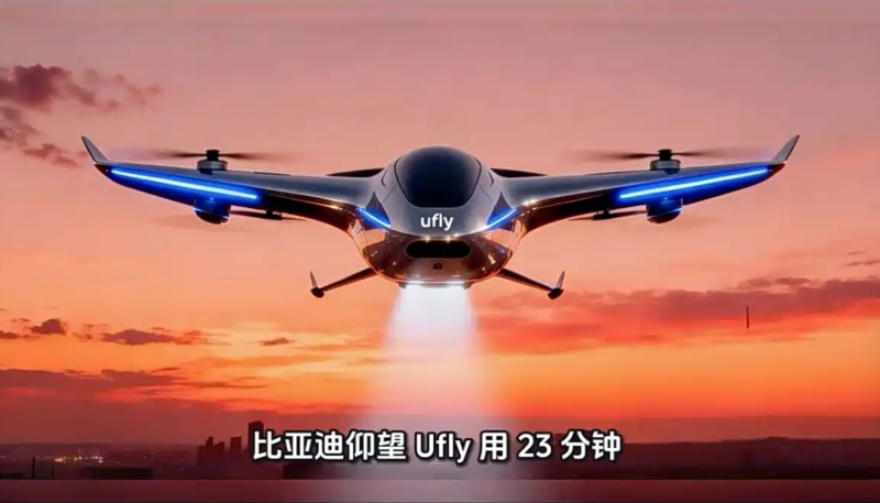 В Китае BYD комментирует слухи о летающих автомобилях, так как автопроизводители страны осваивают воздушную мобильность.