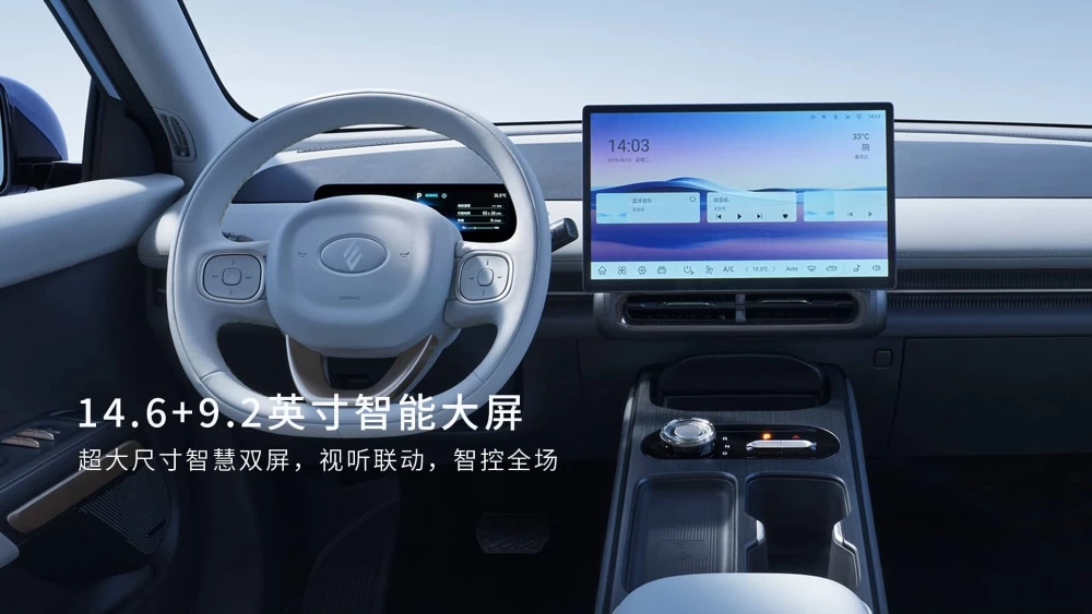 кроссовер JMEV Yichi 05S амберавто А7 салон интерьер