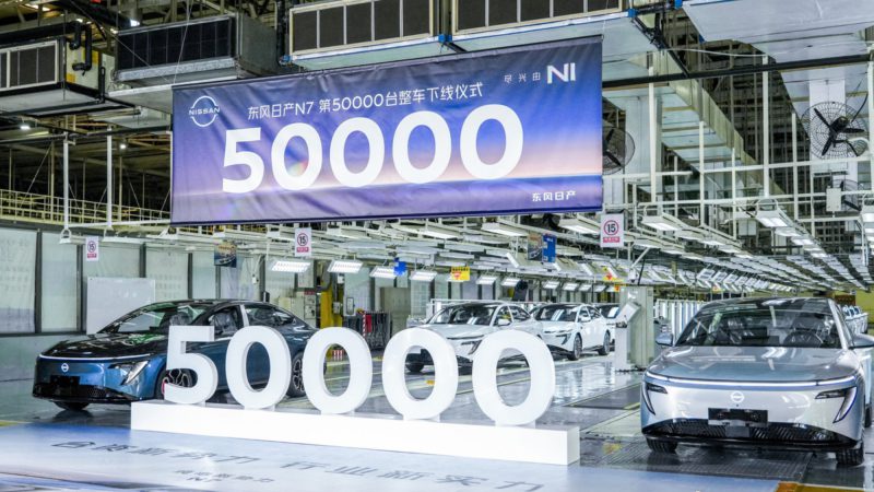 В Китае за семь месяцев выпущено 50 тысяч экземпляров электроседана Nissan N7.