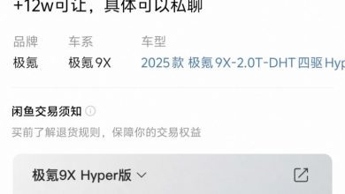 В Китае перекупщики продают заказы на Zeekr 9X за 17 000 долларов из-за высокого спроса. В Китае перекупщики продают заказы на Zeekr 9X за 17 000 долларов из-за высокого спроса.