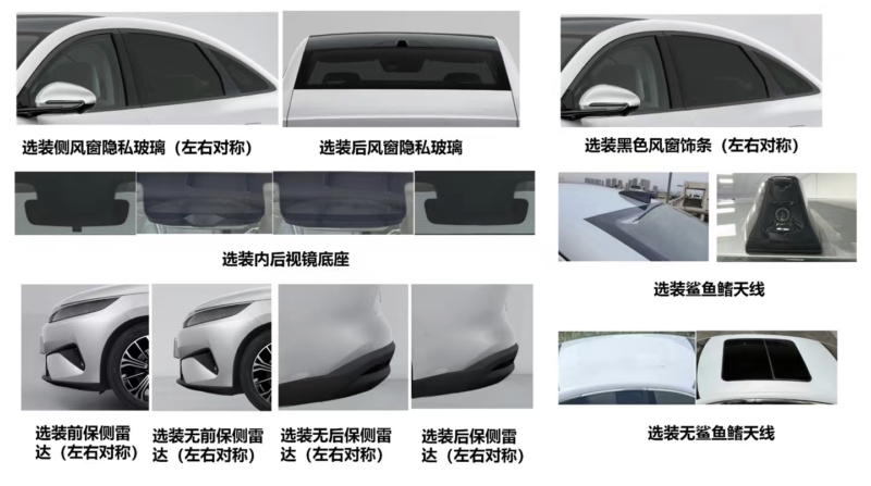 В Китае BYD Qin Max EV седан получил более мощный двигатель и увеличенный кузов по сравнению с Qin Plus.