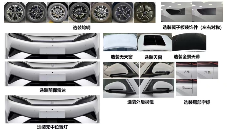 В Китае BYD Qin Max EV седан получил более мощный двигатель и увеличенный кузов по сравнению с Qin Plus.