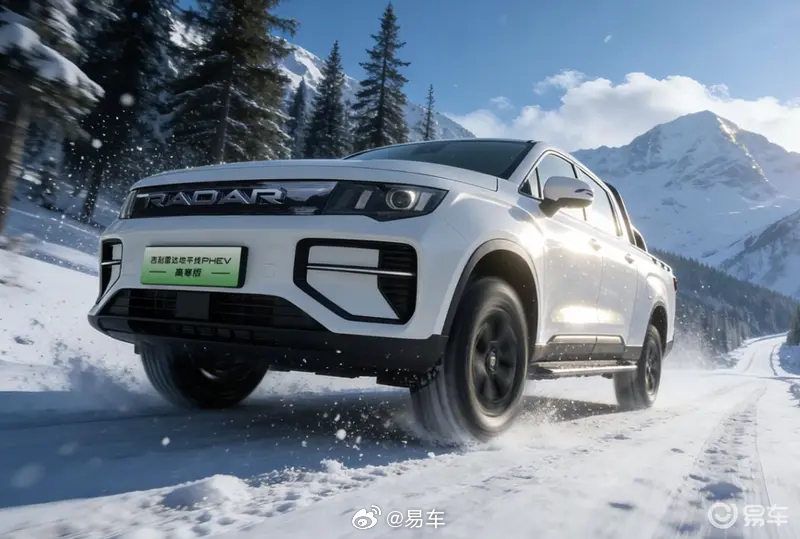 В Китае запущены пикапы Geely Riddara PHEV для горных и холодных регионов с запасом хода 1068 км.