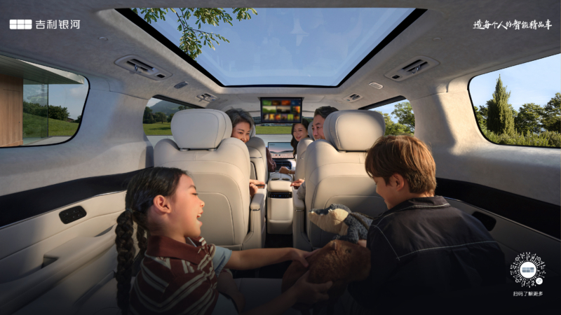 В Китае стартуют предпродажи нового флагманского EREV MPV Geely Galaxy V900 по всему миру