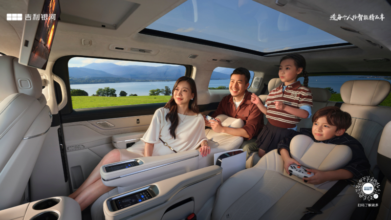 В Китае стартуют предпродажи нового флагманского EREV MPV Geely Galaxy V900 по всему миру