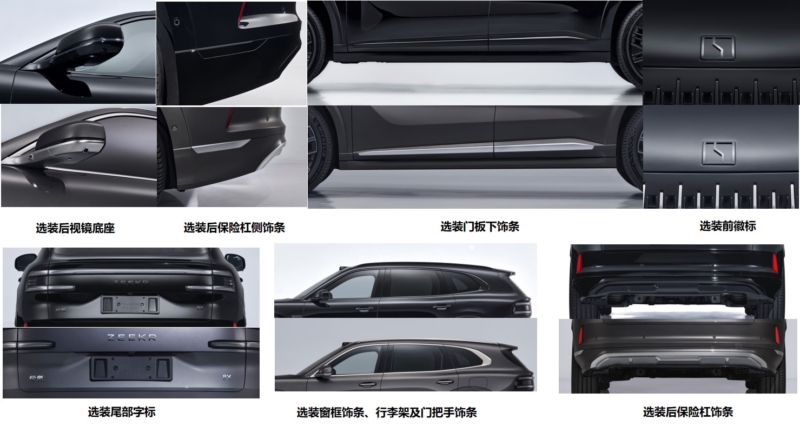 В Китае раскрыты ключевые параметры кроссовера Zeekr 8X: 275 л.с., 2.0T, батарея 70 кВтч, длина 5.1 м.