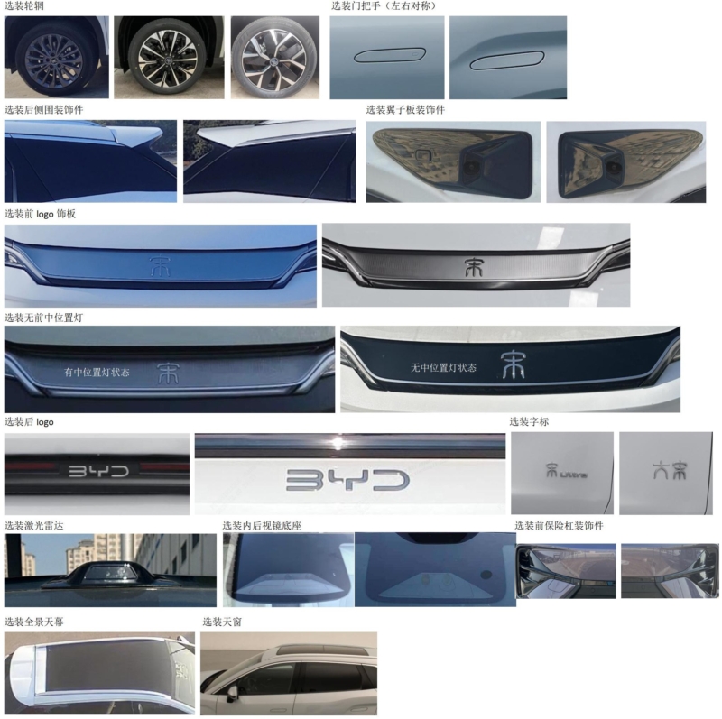 В Китае представлен полноприводный электрокроссовер BYD Song Ultra мощностью 362 л.с.