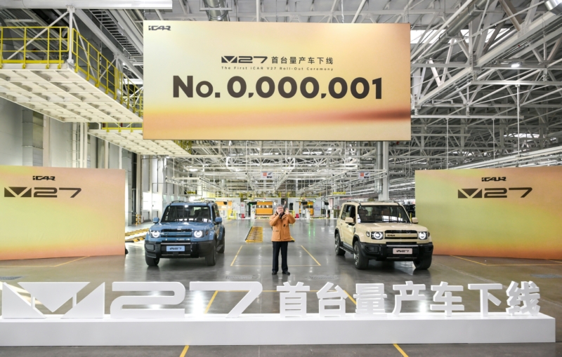 В Китае началось производство Chery iCaur V27 – первого EREV и крупнейшего SUV марки.