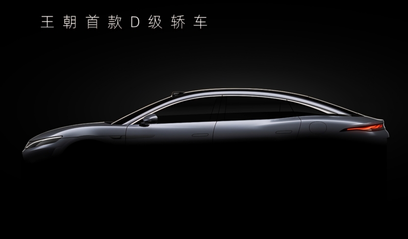 В Китае BYD представила предвестника флагманских моделей Tang 9 SUV и Han 9 седан, официальный показ которых ожидается в первой половине 2026 года.