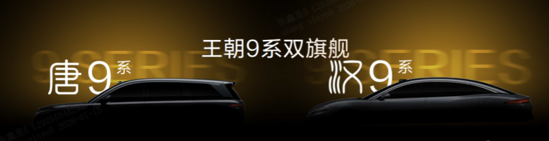 В Китае замечен флагманский внедорожник BYD Tang 9, официальная премьера ожидается в первой половине 2026 года