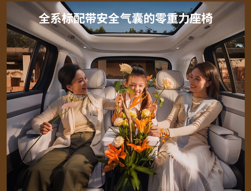 В Китае предзаказ на электрокар Xpeng X9 EV открыт: запас хода до 750 км, 3 ИИ-чипа Turing, подруливающие задние колеса.