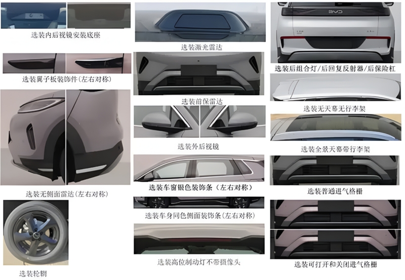 В Китае раскрыл BYD Seal 05 PHEV с батареей 26,6 кВтч, запасом хода 155 км и удлиненной колесной базой.