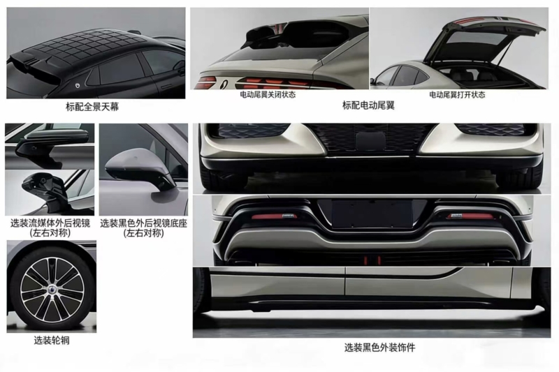 В Китае BYD Denza Z9 GT с тремя моторами нарастил мощность до 1140 л.с., увеличив отдачу на 188 л.с.