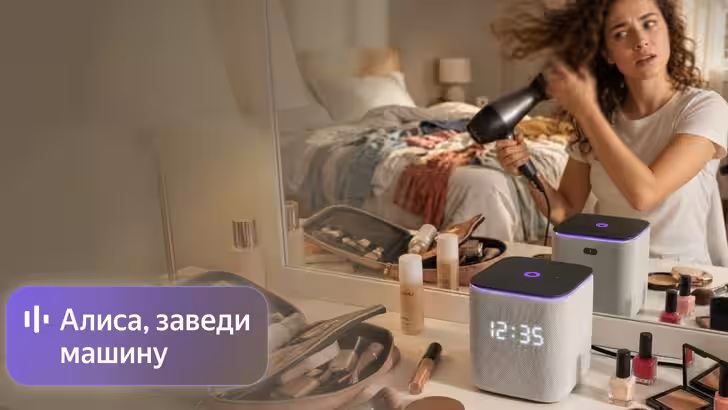 Яндекс Авто с Алисой