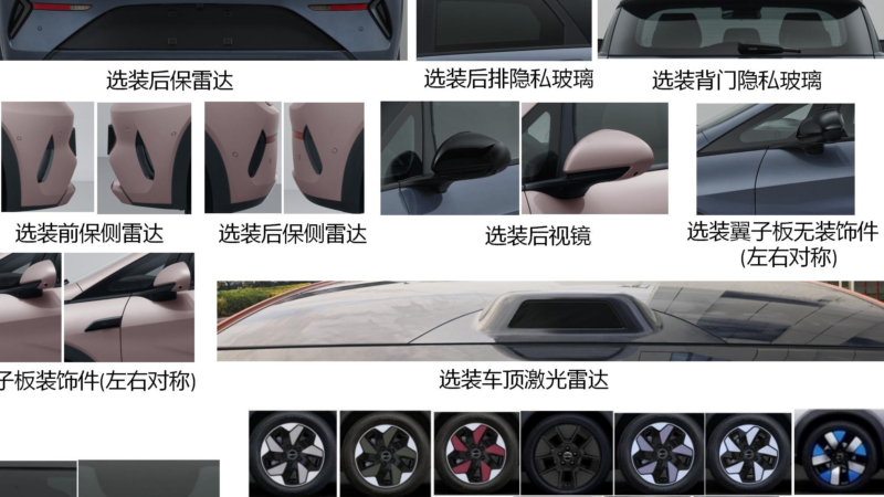 В Китае базовые хэтчбеки BYD будут оснащаться лидарными датчиками