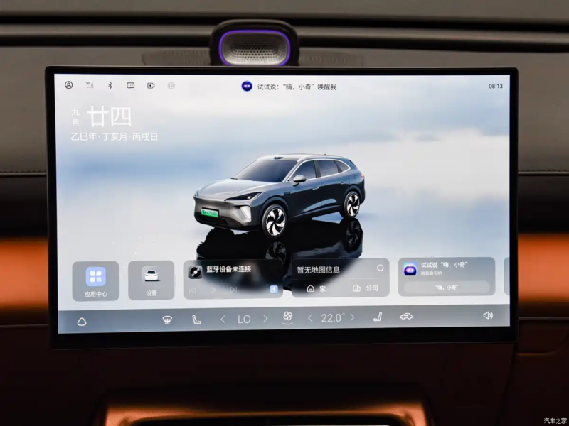 В Китае Chery Fulwin T9L открывает предзаказы с инновационной системой ADAS Falcon 700+.