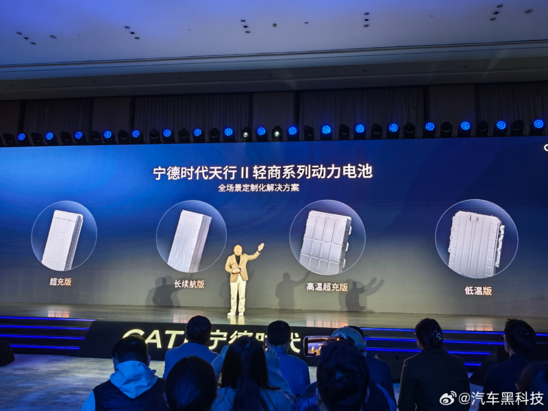 В Китае представлена первая в мире массовая натрий-ионная батарея для коммерческого транспорта.