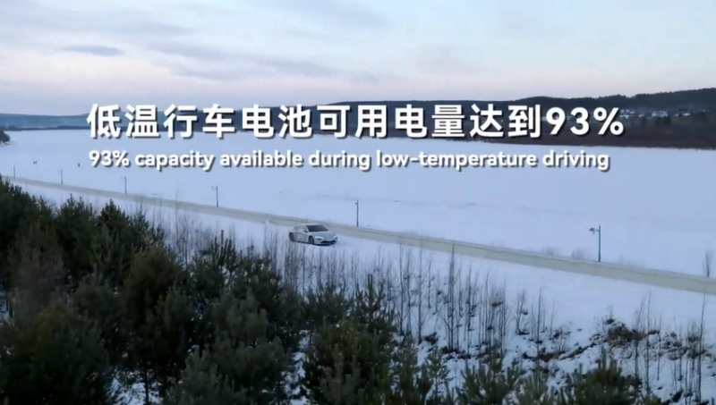 В Китае новые натрий-ионные батареи CATL официально начали использоваться в пассажирских автомобилях