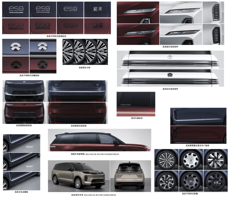 В Китае Nio представит самый крупный электро-кроссовер ES9 длиной 5,37 метра.