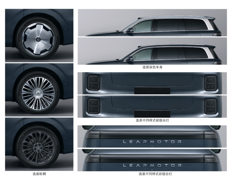 В Китае выходит флагманский внедорожник Leapmotor D19 с крупнейшей батареей EREV и архитектурой 1000V