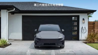 В Китае Tesla Model Y появился на сайте, предполагая скорый запуск бюджетной версии.