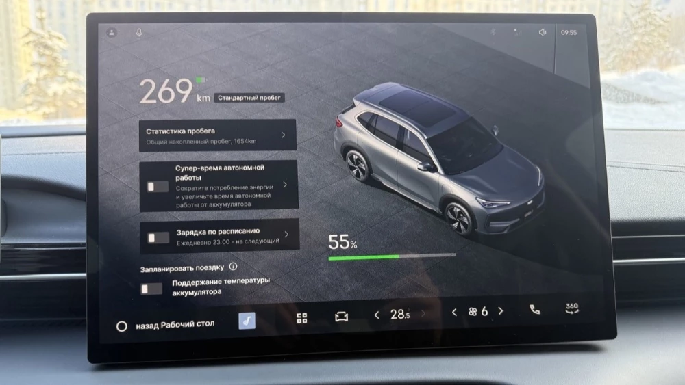 Geely EX5 в Казахстане тест салон интерьер мультимедиа медиасистема зарядка