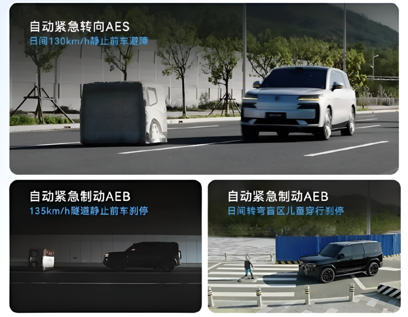 В Китае BYD внедряет систему помощи водителю God’s Eye 5.0 после установки на более чем 2,3 миллиона машин.