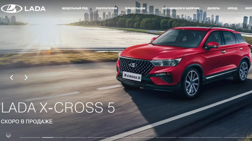 Lada X-Cross 5 на сайте Автоваз