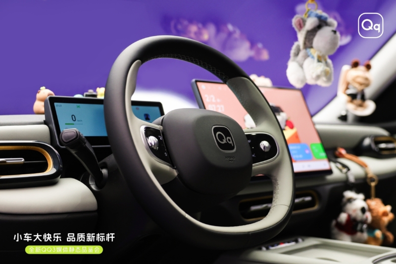 В Китае открыт предзаказ на новый Chery QQ3 EV с запасом хода до 401 км