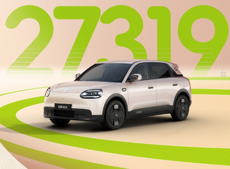 В Китае открыт предзаказ на новый Chery QQ3 EV с запасом хода до 401 км