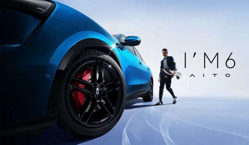 В Китае представлены официальные изображения кроссовера Aito M6 с мультимедиа HarmonyOS Cockpit 5 и автопилотом ADS 4.