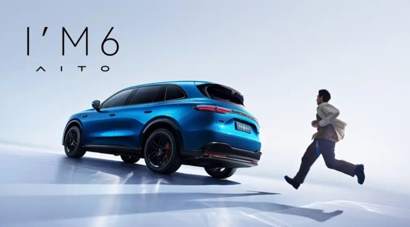 В Китае представлены официальные изображения кроссовера Aito M6 с мультимедиа HarmonyOS Cockpit 5 и автопилотом ADS 4.