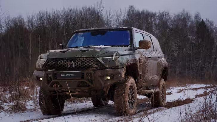 M-Hero I Limited Edition M-Hero I Limited Edition