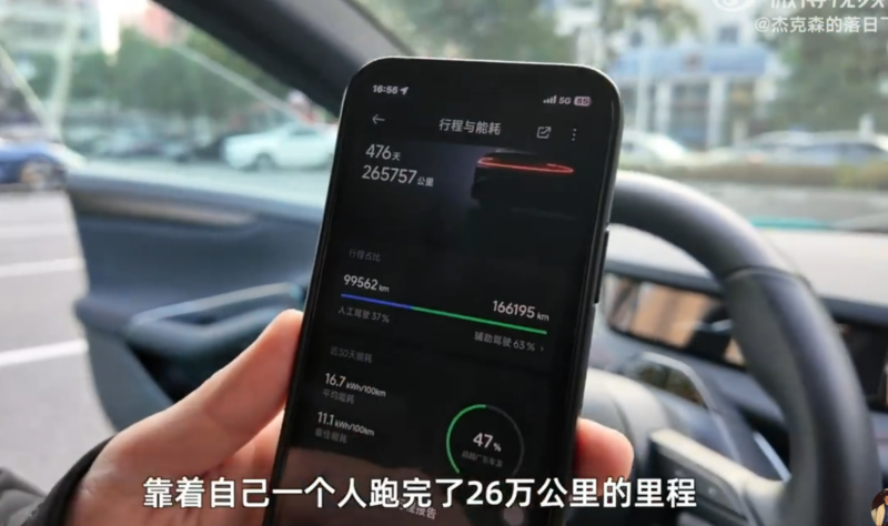 В Китае Xiaomi SU7 показал 94,5% здоровья батареи после 265 000 км пробега за 18 месяцев.