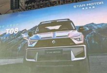 В Китае открылся новый бренд электромобилей "Star Motor" с тремя внедорожниками, глава компании прогнозирует уход Tesla через 20 лет.