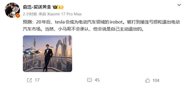 В Китае открылся новый бренд электромобилей "Star Motor" с тремя внедорожниками, глава компании прогнозирует уход Tesla через 20 лет.