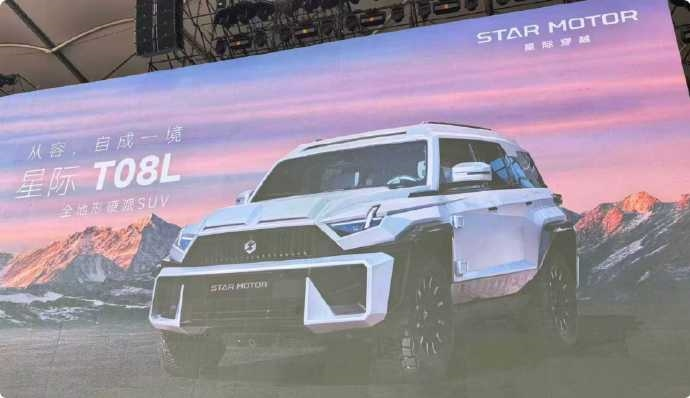 В Китае открылся новый бренд электромобилей "Star Motor" с тремя внедорожниками, глава компании прогнозирует уход Tesla через 20 лет.