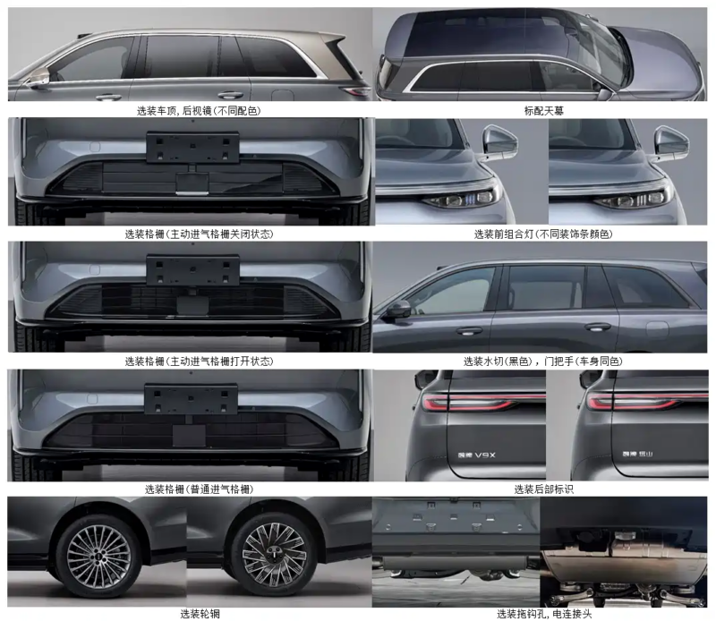 В Китае представлен 5,3-метровый PHEV-внедорожник Wey V9X с технологией 800V.