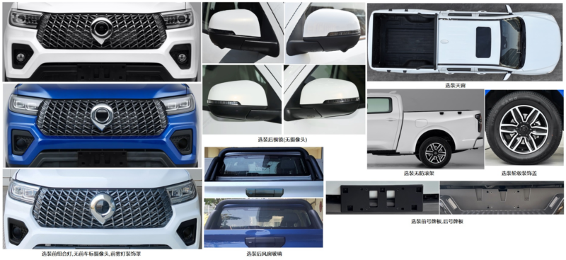 В Китае замечен пикап GWM Cannon PHEV с гибридной установкой 2.0T.