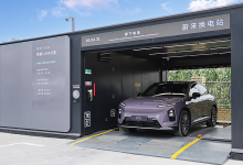 В Китае компания Nio успешно выпустила первые в мире паевые инвестиционные фонды недвижимости для силовых аккумуляторов