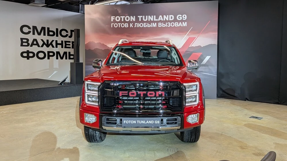 Foton G9 пикап в России презентация спереди