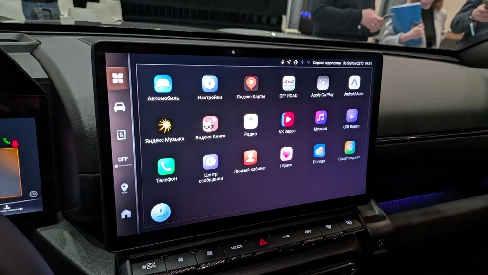 обновленный Haval H7 2026 года салон интерьер мультимедиа медиасистема приложения