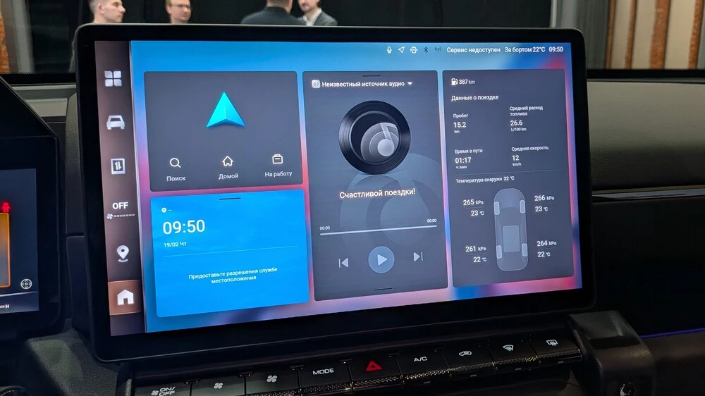 обновленный Haval H7 2026 года салон интерьер мультимедиа медиасистема