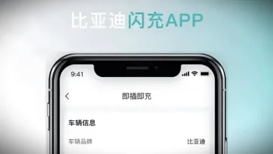 В Китае запущено приложение BYD Flash Charging, готовящееся к развертыванию сети сверхбыстрых зарядных станций мощностью 1500 кВт по всей стране. В Китае запущено приложение BYD Flash Charging, готовящееся к развертыванию сети сверхбыстрых зарядных станций мощностью 1500 кВт по всей стране.